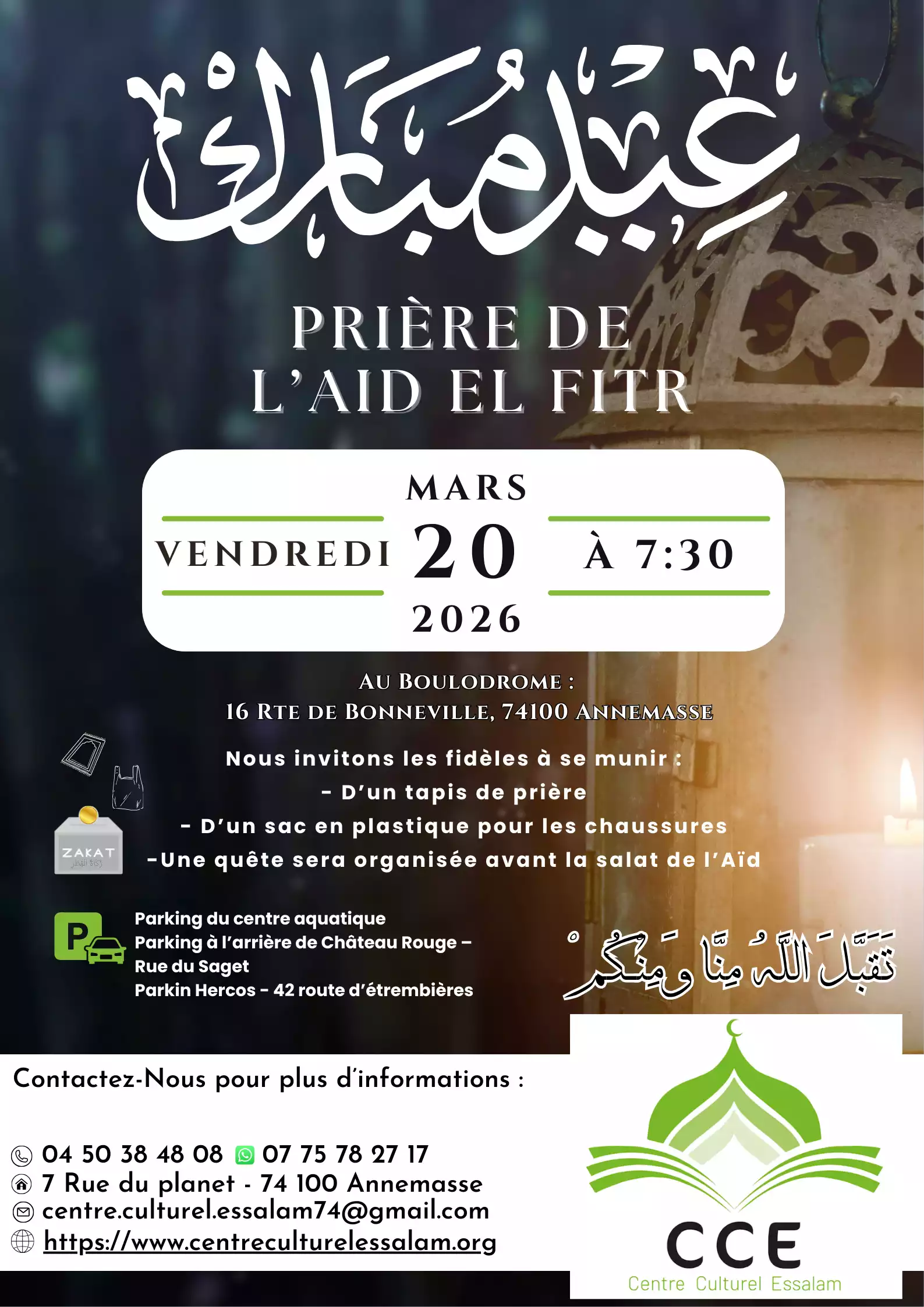 Aid el fitr 2026